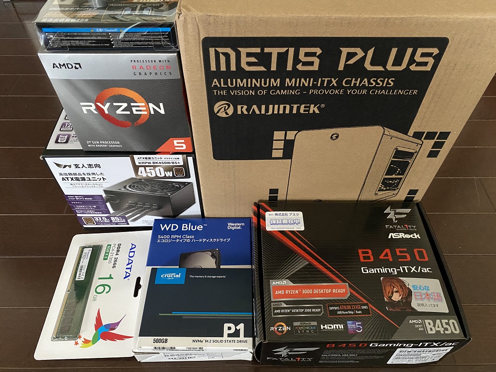 自作PCのトラブルシューティング