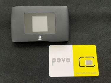 Rakuten Pocket 2Cをpovoで無制限WiFiルータ化