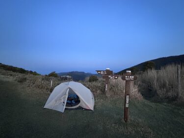 宇久須峠でのテント泊