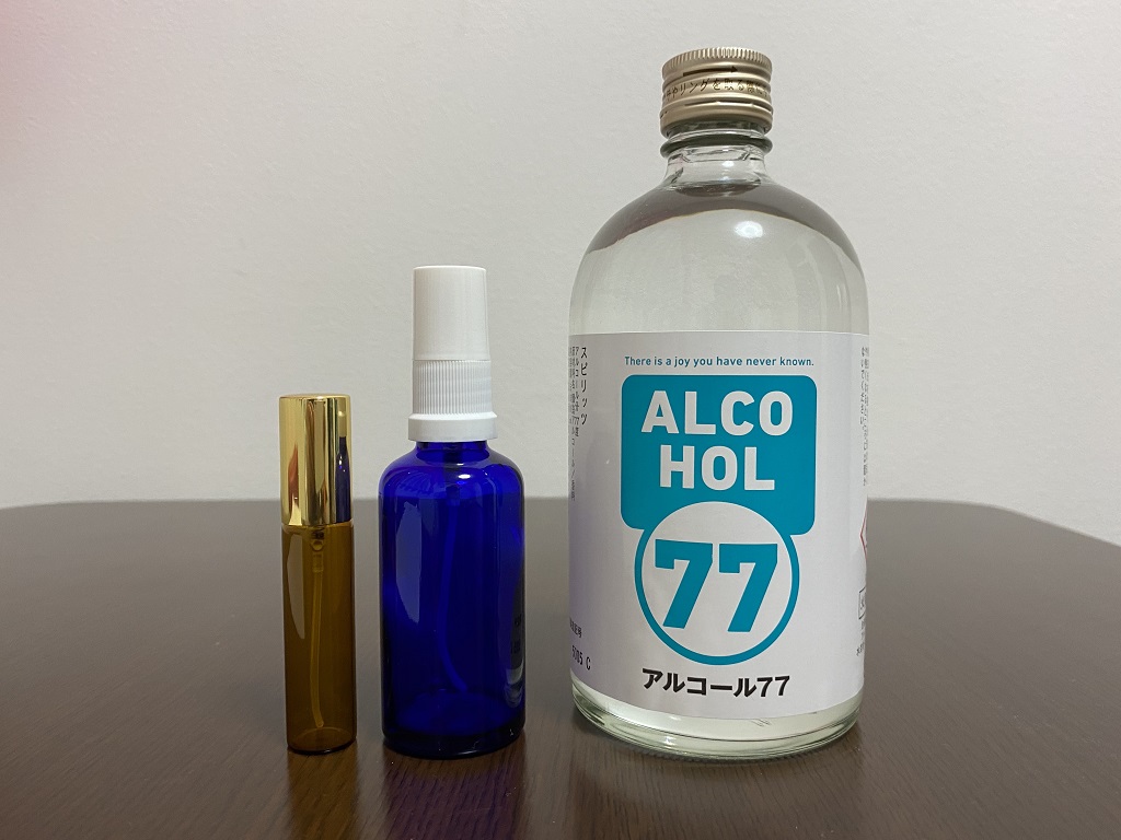 消毒液（アルコール77）の携帯と容器
